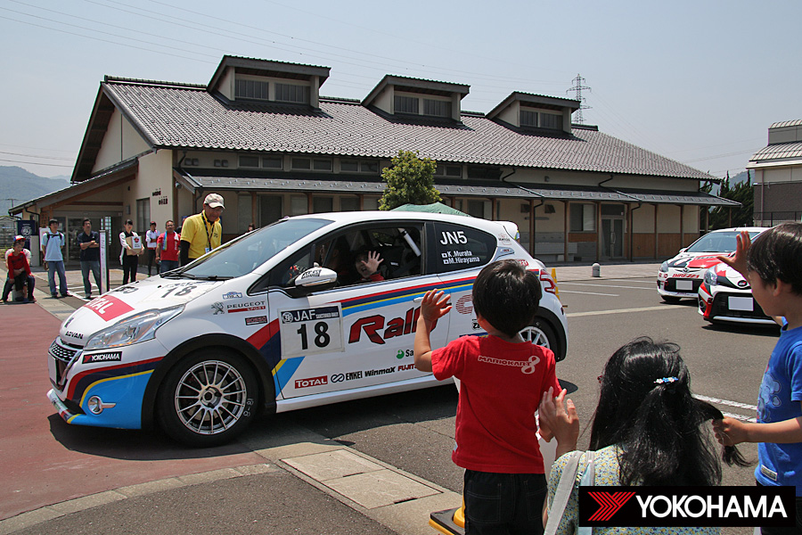 [Photo]