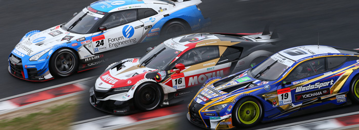 2017 SUPER GT