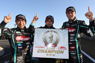 2017 SUPER GT Round 8