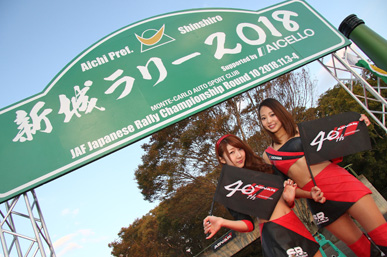 2018 JRC Round 9