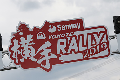 2019 JRC Round 7