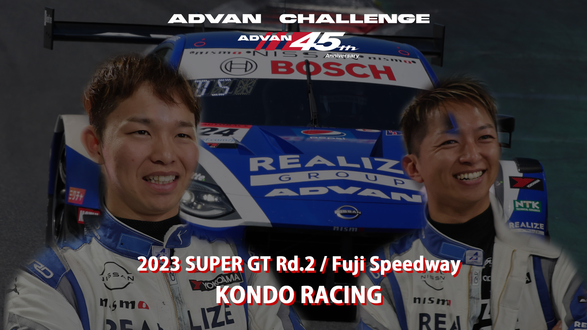 [ADVAN CHALLENGE] SUPER GT Rd.2 Interview Video – KONDO RACING | THE ...