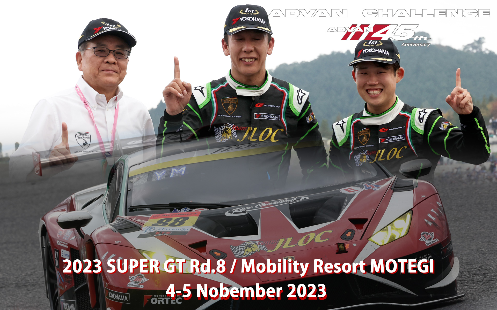 [Video] SUPER GT Rd.8 Digest Video THE YOKOHAMA RUBBER CO., LTD.