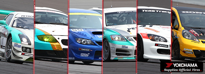 2014 スーパー耐久シリーズ