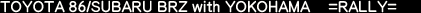 DRIVER VOICE