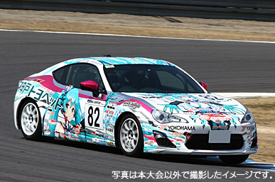 2014 Gazoo Racing 86／BRZ Race 第2戦