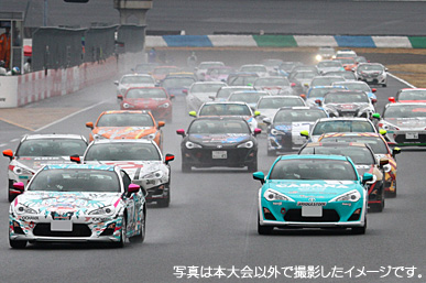 2014 Gazoo Racing 86／BRZ Race 第4戦