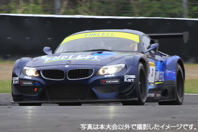 2014 スーパー耐久シリーズ 第3戦