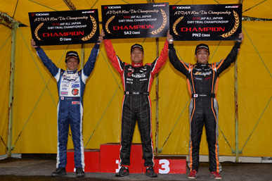 2014 全日本ダートトライアル選手権 第8戦