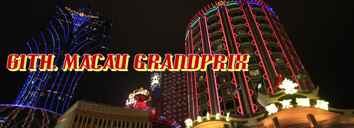 2014 MACAU GRANDPRIX Saturday Report