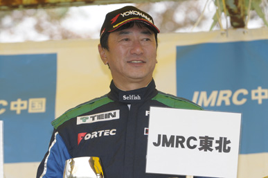 2015 JAF CUP Dirt-Trial