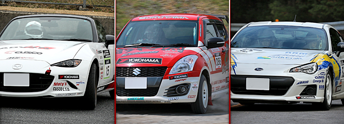 Rally & Slalom New Generation =PN/RPN Division=