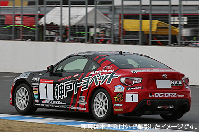 2016 GAZOO Racing 86／BRZ Race 第2戦