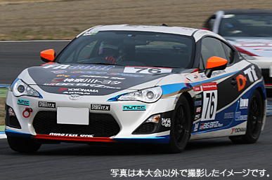 2016 GAZOO Racing 86／BRZ Race 第6戦