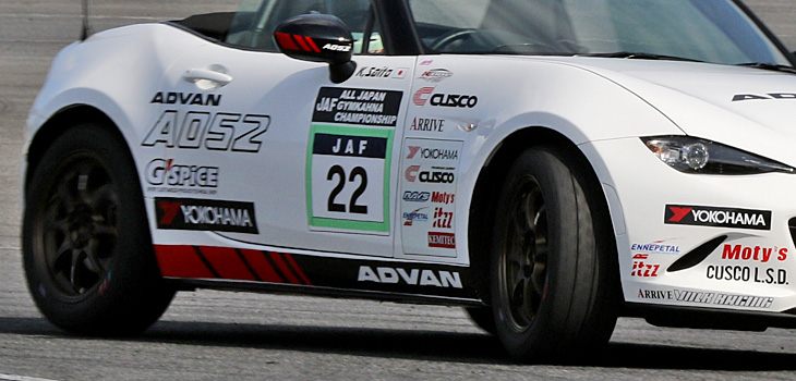 全日本ジムカーナ選手権