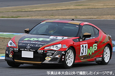 2016 GAZOO Racing 86／BRZ Race 第5戦
