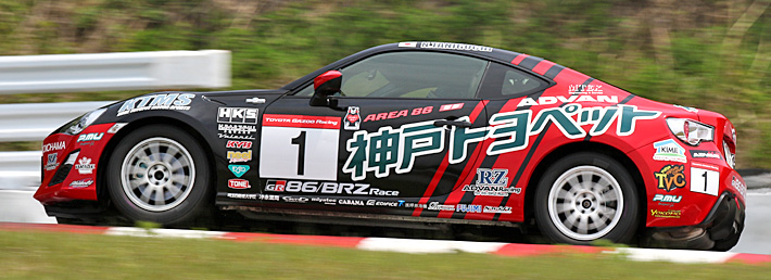 2016 GAZOO Racing 86／BRZ Race