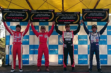 2016 全日本ダートトライアル選手権 第8戦