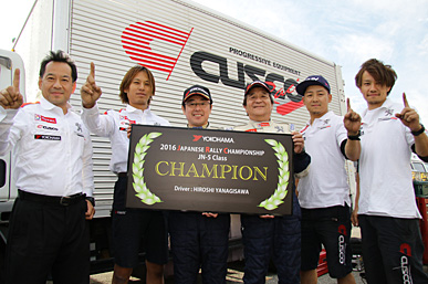 全日本ラリー選手権 第8戦