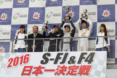 Super-FJ 日本一決定戦