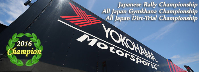  2016 Japanese Championship Champion Interview