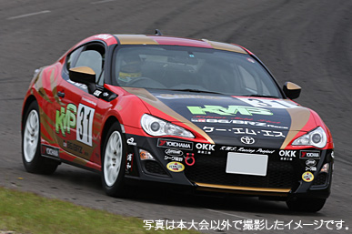 2016 GAZOO Racing 86／BRZ Race 特別戦
