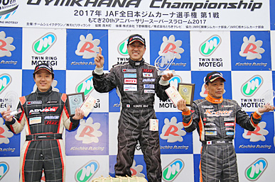 2017 全日本ジムカーナ選手権 第1戦