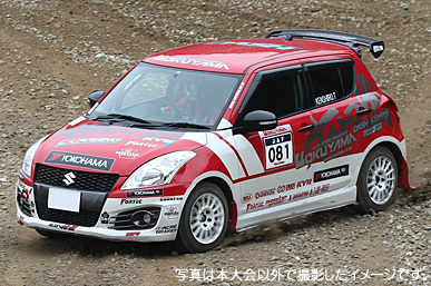 2017 全日本ダートトライアル選手権 第4戦