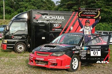 2017 全日本ダートトライアル選手権 第6戦