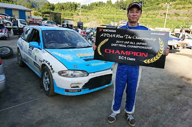 2017 全日本ダートトライアル選手権 第7戦