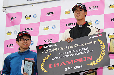 2017 全日本ジムカーナ選手権 第8戦