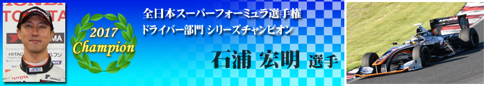 Driver Division