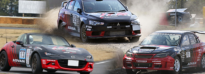 ADVANカラーを駆る戦士たち