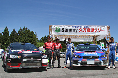 2018 全日本ラリー選手権 第4戦