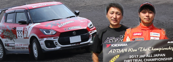 宝田ケンシロー×宝田芳浩 親子対談