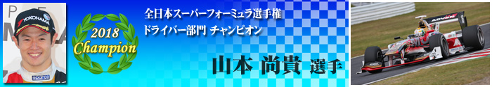 Driver Division