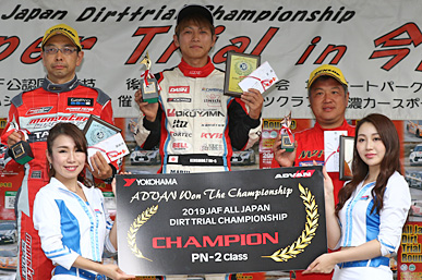 2019 全日本ダートトライアル選手権 第9戦