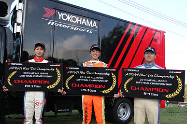 2019 全日本ダートトライアル選手権 第10戦