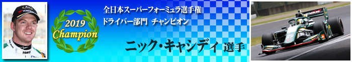 Driver Division