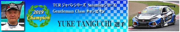Saturday Series Gentleman Class 