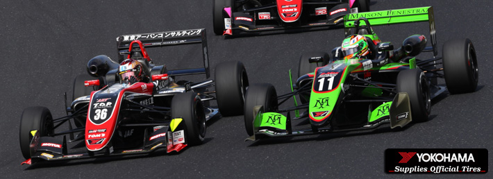2020 Japanese SUPER FORMULA LIGHTS Championship