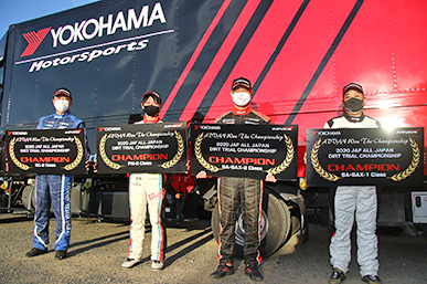2020 全日本ダートトライアル選手権 第2戦