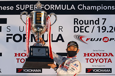 SUPER FORMULA 第7戦