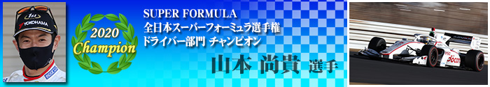 Driver Division