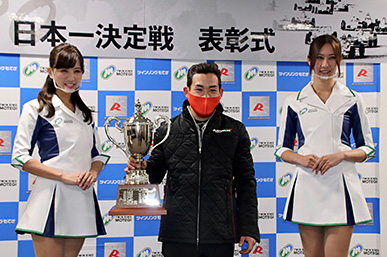 Super-FJ 日本一決定戦