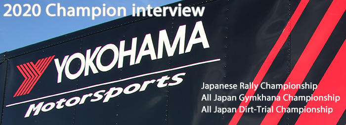  2020 Champion Interview