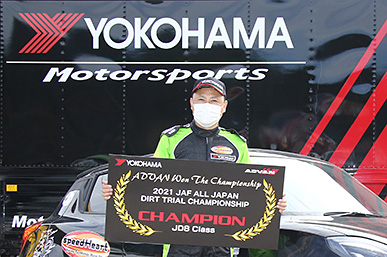 2021 全日本ダートトライアル選手権 第7戦