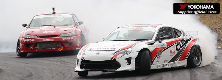 2021 TCRJ