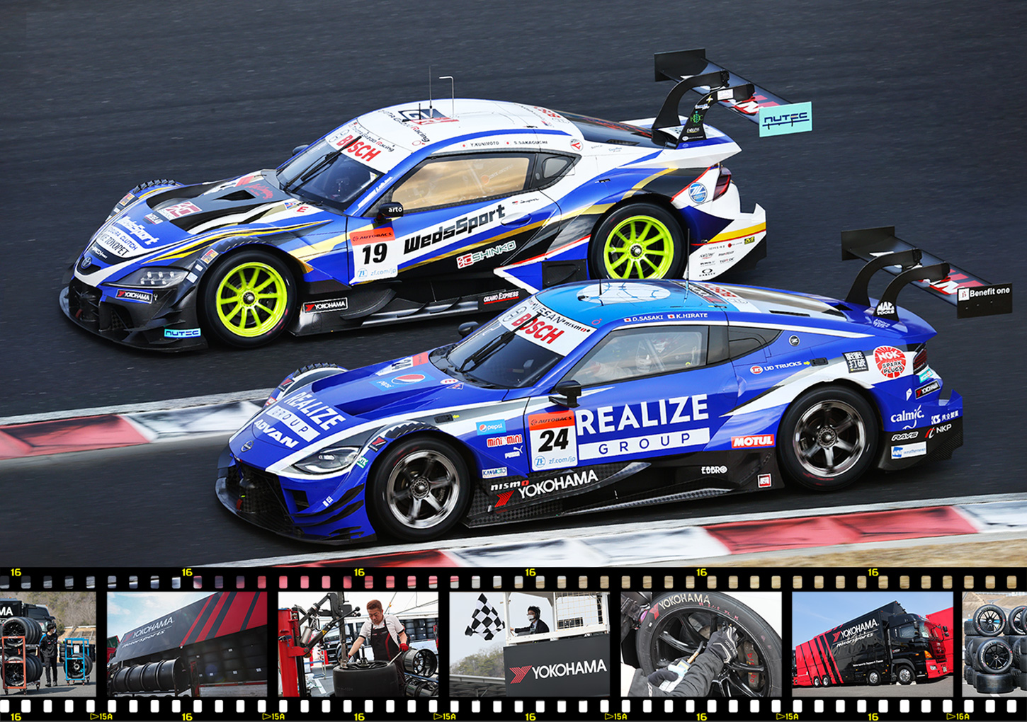 2022年 SUPER GT | 横浜ゴムモータースポーツ [THE YOKOHAMA