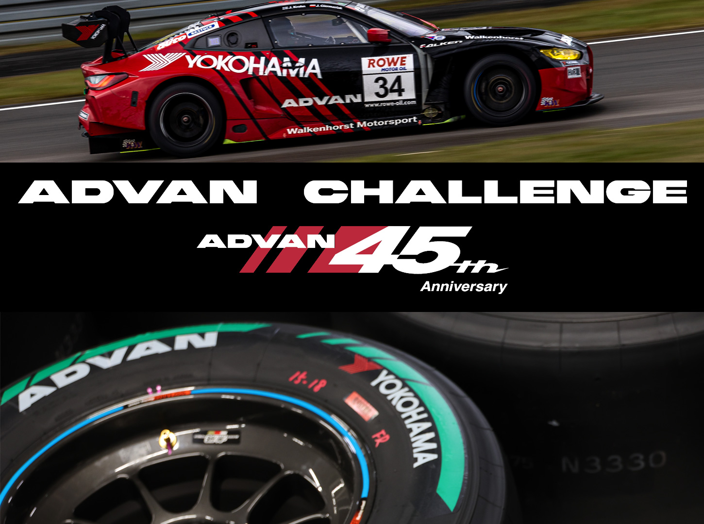 ADVAN CHALLENGE – Hiroyasu Shimizu | 横浜ゴムモーター